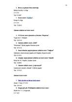 Referāts 'Sociālā pedagoga darbs ar bērniem invalīdiem un viņu ģimenēm', 24.