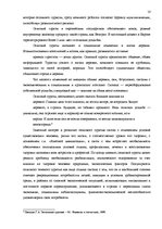 Diplomdarbs 'Характеристика гостевого дома "Ogreņi"', 7.