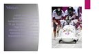 Prezentācija 'Bobslejs', 4.