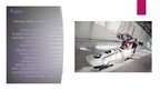 Prezentācija 'Bobslejs', 7.