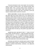 Referāts 'Tekstīlijas interjerā', 16.