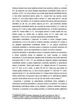 Referāts 'Slepkavība, pārkāpjot nepieciešamās aizstāvēšanās robežas', 10.