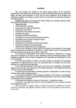 Diplomdarbs 'Проект интерьера магазина в стиле функционализм', 4.