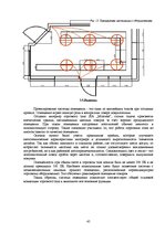 Diplomdarbs 'Проект интерьера магазина в стиле функционализм', 45.