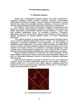 Diplomdarbs 'Проект интерьера магазина в стиле функционализм', 53.