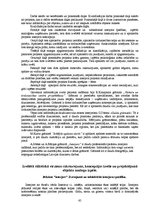 Diplomdarbs 'Проект интерьера магазина в стиле функционализм', 65.