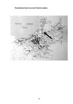 Diplomdarbs 'Проект интерьера магазина в стиле функционализм', 84.