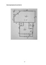 Diplomdarbs 'Проект интерьера магазина в стиле функционализм', 85.