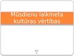 Prezentācija 'Mūsdienu laikmeta kultūras vērtības', 1.