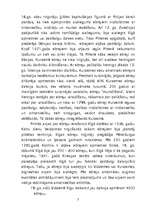 Referāts 'Ebreju nacionālā minoritāte Latvijā', 7.