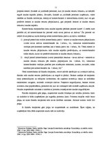 Diplomdarbs 'Noguldījumu analīze Latvijas komercbankās', 11.
