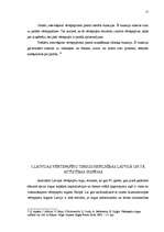 Referāts 'Vērtspapīru tirgus un tā tiesiskā regulējuma nepilnības Latvijā', 15.