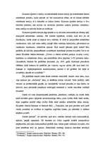 Referāts 'Klusuma spirāles teorija', 2.