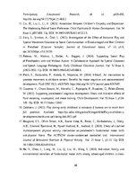 Diplomdarbs 'Kustību rotaļa – 4-5 gadus veca pirmsskolēna sadarbības prasmju attīstītāja', 48.