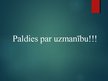 Prezentācija 'Olbaltumvielu fizikālās īpašības un reakcijas', 17.