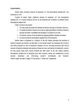 Diplomdarbs 'SIA "X" finansiālās darbības analīze un attīstības perspektīvas', 4.