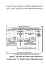 Diplomdarbs 'SIA "X" finansiālās darbības analīze un attīstības perspektīvas', 80.