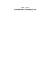 Konspekts 'Mājsaimniecību budžeta pētījumi', 1.