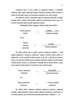 Referāts 'Uzņēmējdarbības finansēšanas avoti', 31.