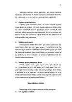 Referāts 'Uzņēmējdarbības finansēšanas avoti', 42.