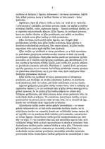 Referāts 'Ķīlas tiesības ', 7.