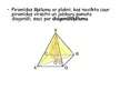 Prezentācija 'Piramīda ģeometrijā', 4.