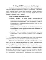 Prakses atskaite 'Prakses pārskats SIA "Sarmīši"', 41.