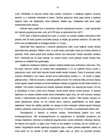 Diplomdarbs 'Banku pasīvu operāciju struktūra un analīze', 20.