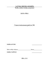 Konspekts 'Самостоятельная работа', 1.