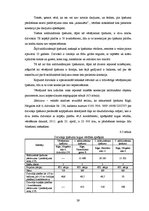 Diplomdarbs 'Nekustamo īpašumu tirgus vērtības noteikšana ar salīdzināmo darījumu metodi', 39.