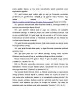 Referāts 'Pitirims Aleksandrovičs Sorokins', 4.