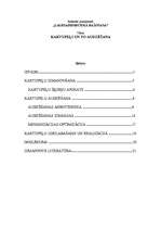 Referāts 'Kartupeļi un to audzēšana', 1.