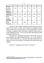 Diplomdarbs 'Pirmstiesas kriminālprocesa īpatnības nepilngadīgo lietās', 20.