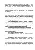 Diplomdarbs 'Pirmstiesas kriminālprocesa īpatnības nepilngadīgo lietās', 50.