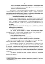 Diplomdarbs 'Pirmstiesas kriminālprocesa īpatnības nepilngadīgo lietās', 67.