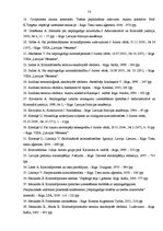 Diplomdarbs 'Pirmstiesas kriminālprocesa īpatnības nepilngadīgo lietās', 73.