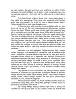 Referāts 'Sofokla traģēdija "Valdnieks Oidips"', 5.