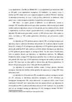 Prezentācija 'Valsts ieņēmumu dienesta loma nodokļu administrēšanā', 10.