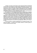 Diplomdarbs 'Progress in Renewable Energy  Technologies: Innovation Potential in  Latvia', 42.