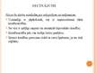 Prezentācija 'Kredīts bankā – ikdienas nepieciešamība vai nākotnes problēma', 7.