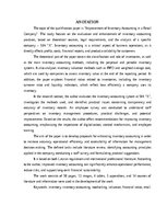 Diplomdarbs 'Krājumu uzskaites pilnveide mazumtirdzniecības uzņēmumā', 3.