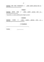 Referāts 'Sabiedrību ar ierobežotu atbildību dibināšana', 67.