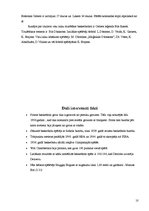 Referāts 'Latvijas basketbola vēsture no 1920. līdz 1959.gadam', 10.