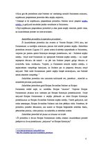 Referāts 'Lēmumu pieņemšana Eiropas Savienībā', 6.