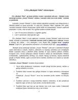 Referāts 'Organizācijas SIA "Jēkabpils Vēstis" menedžmenta vispārējā analīze', 3.