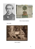 Referāts 'Rainis', 13.