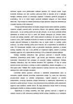 Prakses atskaite 'Valsts ieņēmumu dienesta Vidzemes reģiona Gulbenes nodaļa', 17.