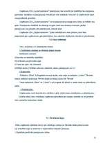 Biznesa plāns 'Biznesa plāns', 13.