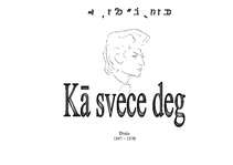 Konspekts 'Imanta Ziedoņa dzejoļa "Kā svece deg" analīze', 1.