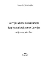 Referāts 'Latvijas ekonomiskās krīzes iespējamā ietekme uz Latvijas mājsaimniecību', 1.